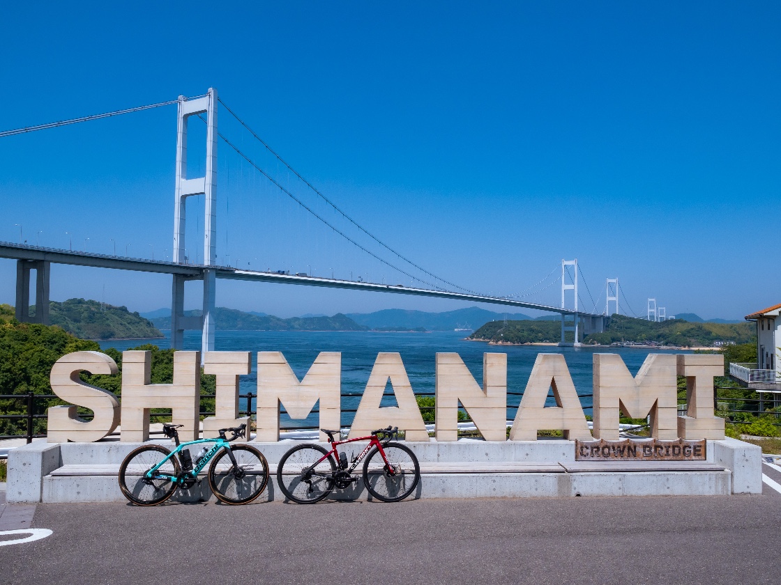 Jobs in Onomichi, Hiroshima, Japan.